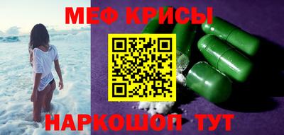 MDMA Белореченск