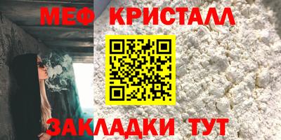 MDMA Белореченск