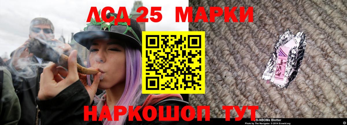 Алушта  ЛСД экстази ecstasy  Вход с VPN  mega ссылка  LSD-25 экстази кислота 