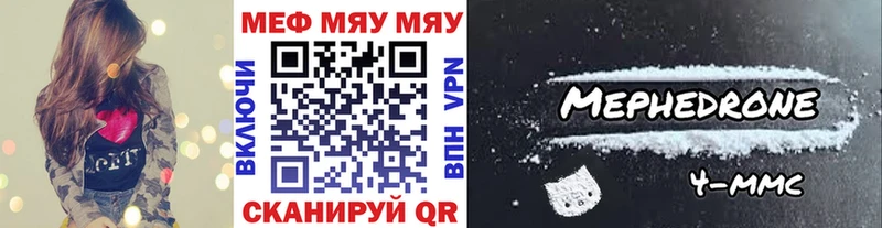 blacksprut рабочий сайт  Алушта  Меф mephedrone  купить  цена 