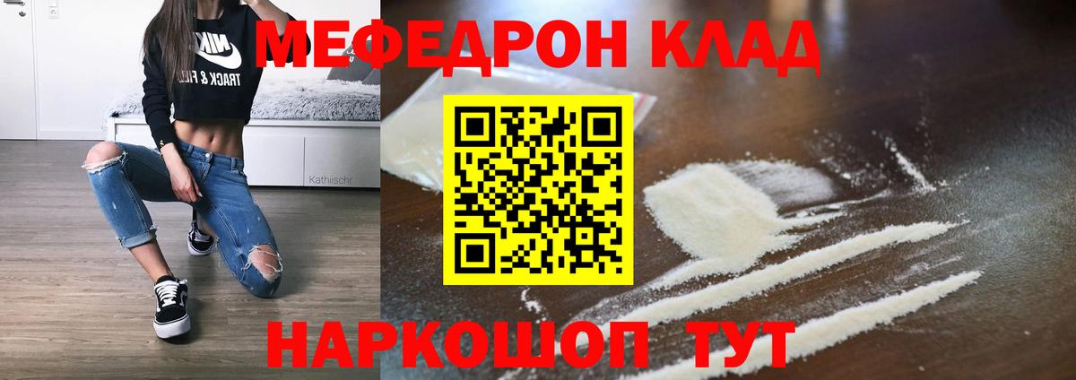 Алушта  МЯУ-МЯУ мяу мяу  Вход с VPN  МЯУ-МЯУ 4 MMC 