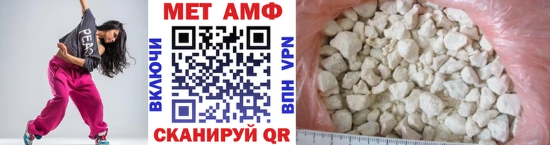 shop формула  Алушта  МЕТАМФЕТАМИН винт 