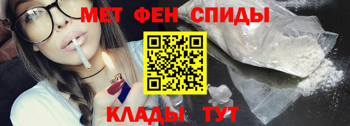 Метамфетамин витя Алушта