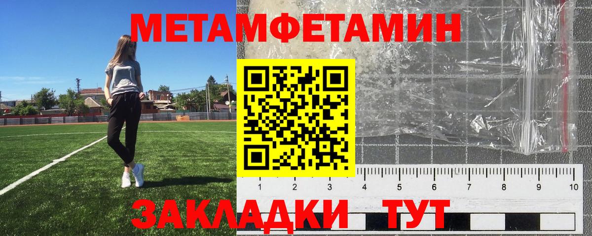 Первитин витя  Вход с VPN  Алушта  Первитин витя 