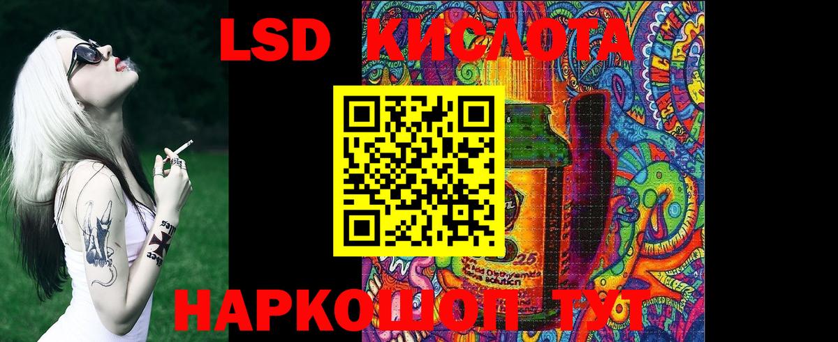 Марки 25I-NBOMe 1,8мг Алушта
