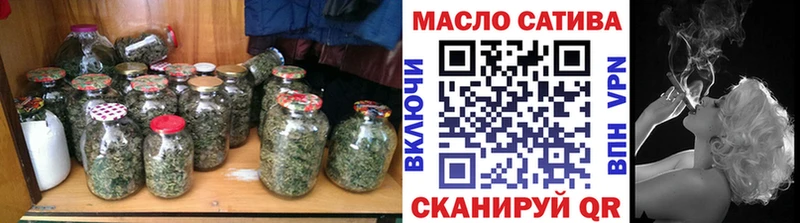 ТГК THC oil  Алушта 